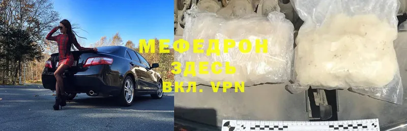 blacksprut ссылки  Печоры  Меф 4 MMC  наркота 